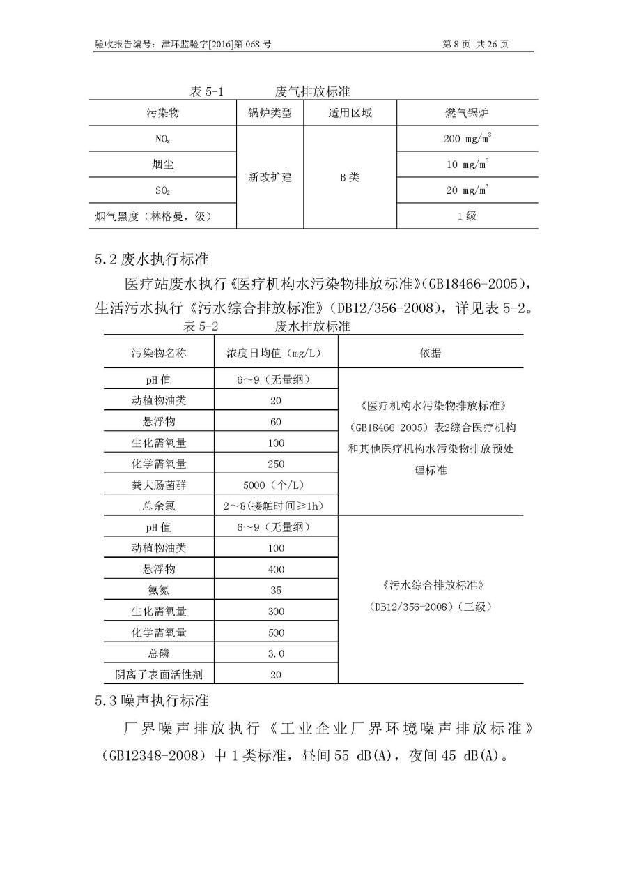 3b11853b-dcb7-4cd6-b9be-39ab3ae5578c.jpg