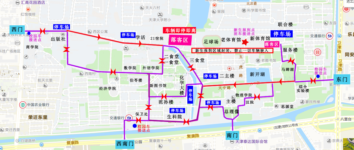 八里台校区示意图.jpg